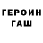 ГАШ Cannabis Sabr 848