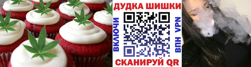 Печенье с ТГК конопля  как найти закладки  Малгобек 