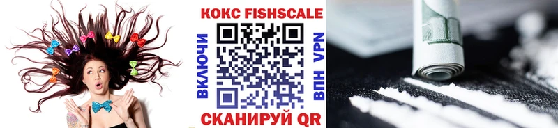Кокаин 98% Малгобек