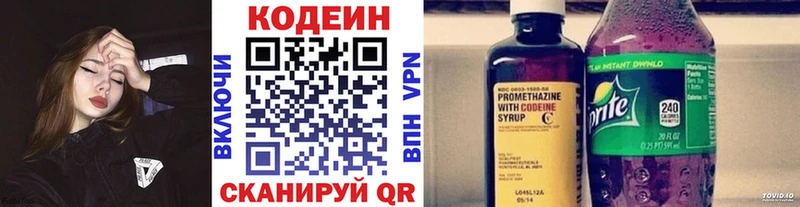 omg вход  Малгобек  Кодеиновый сироп Lean Purple Drank  где купить наркоту 