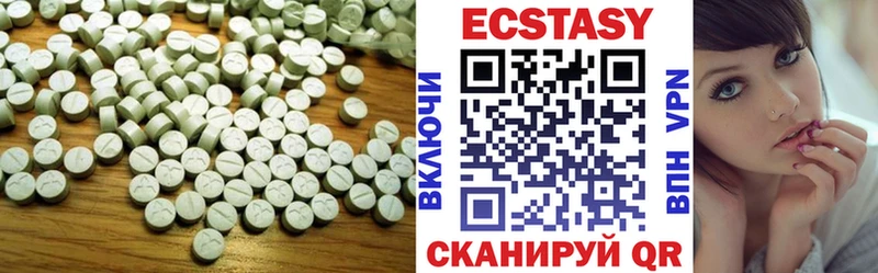 ЭКСТАЗИ ешки  хочу   дарк нет телеграм  Малгобек 