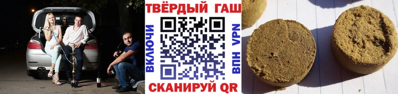 MEGA ТОР  Малгобек  ГАШИШ Premium  дарнет шоп 