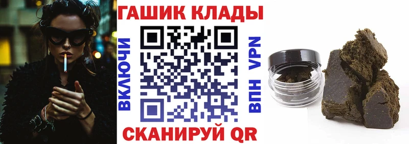 ГАШИШ Cannabis Малгобек