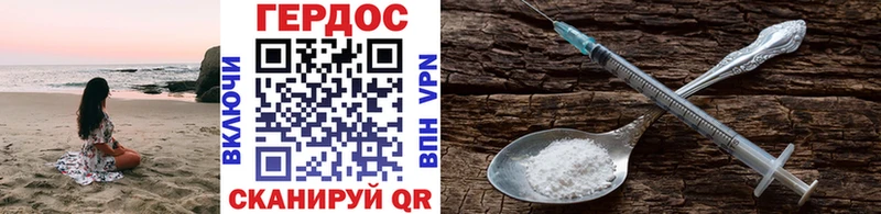 блэк спрут ссылки купить наркотик Малгобек ГЕРОИН герыч