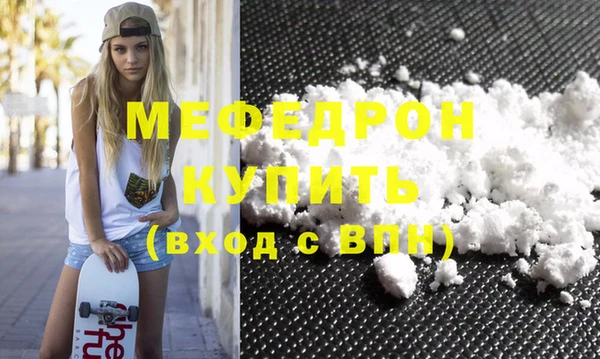 дистиллят марихуана Ростов