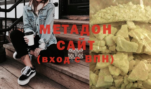 метадон Арсеньев