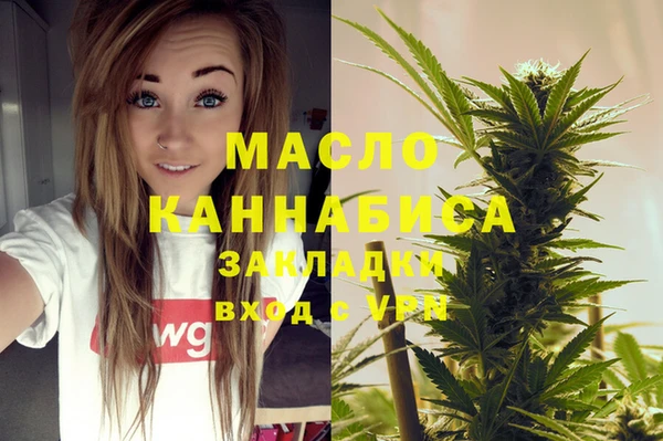 каннабис Армянск