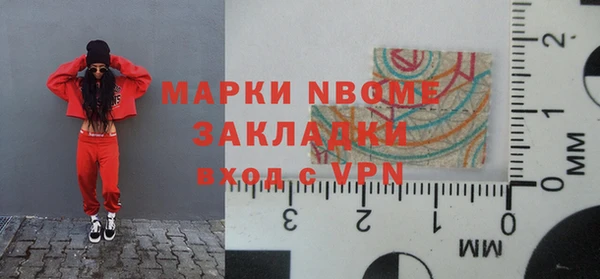 метадон Арсеньев