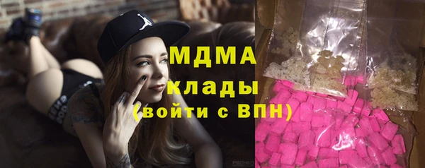каннабис Армянск