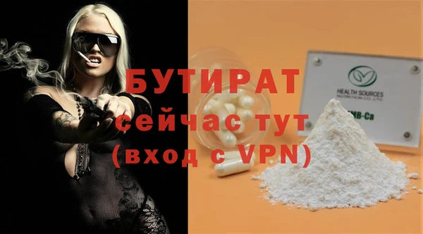 прущий лед Аркадак