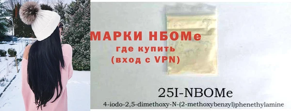 прущий лед Аркадак