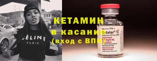 метадон Арсеньев