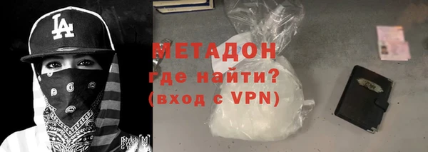 дистиллят марихуана Ростов
