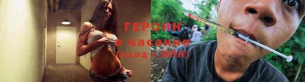 метадон Арсеньев
