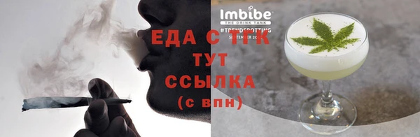 каннабис Армянск