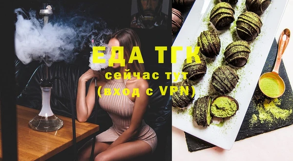 дживик Рославль