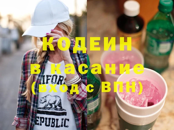 прущий лед Аркадак