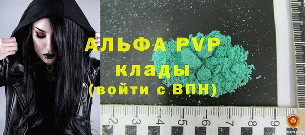 метадон Арсеньев