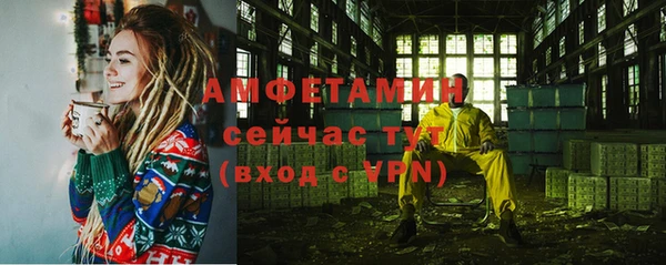 метадон Арсеньев