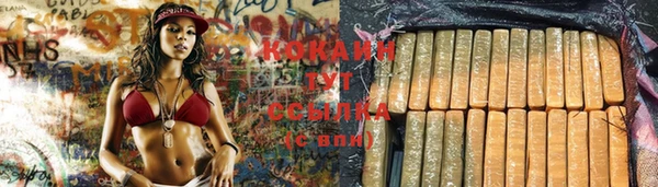 кокаин колумбия Россошь