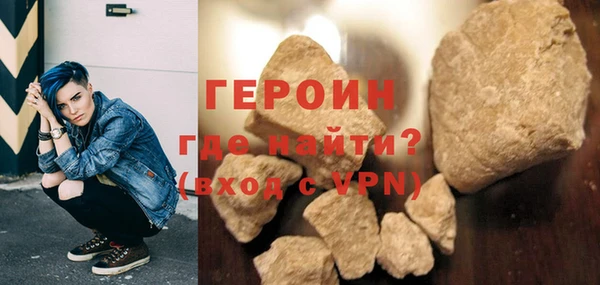 метадон Арсеньев