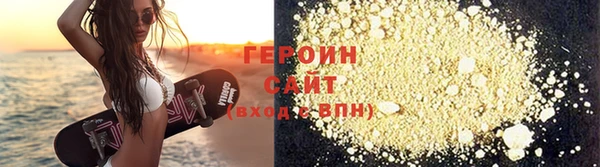 метадон Арсеньев