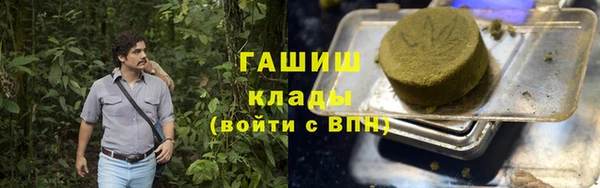 прущий лед Аркадак