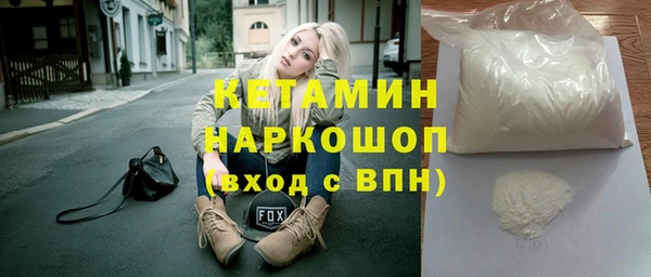 дживик Рославль