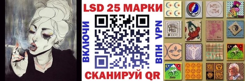 Марки 25I-NBOMe 1500мкг  Малгобек 